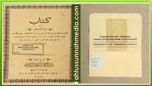 متن الفقه الأكبر  المطبوع 1327 هـ